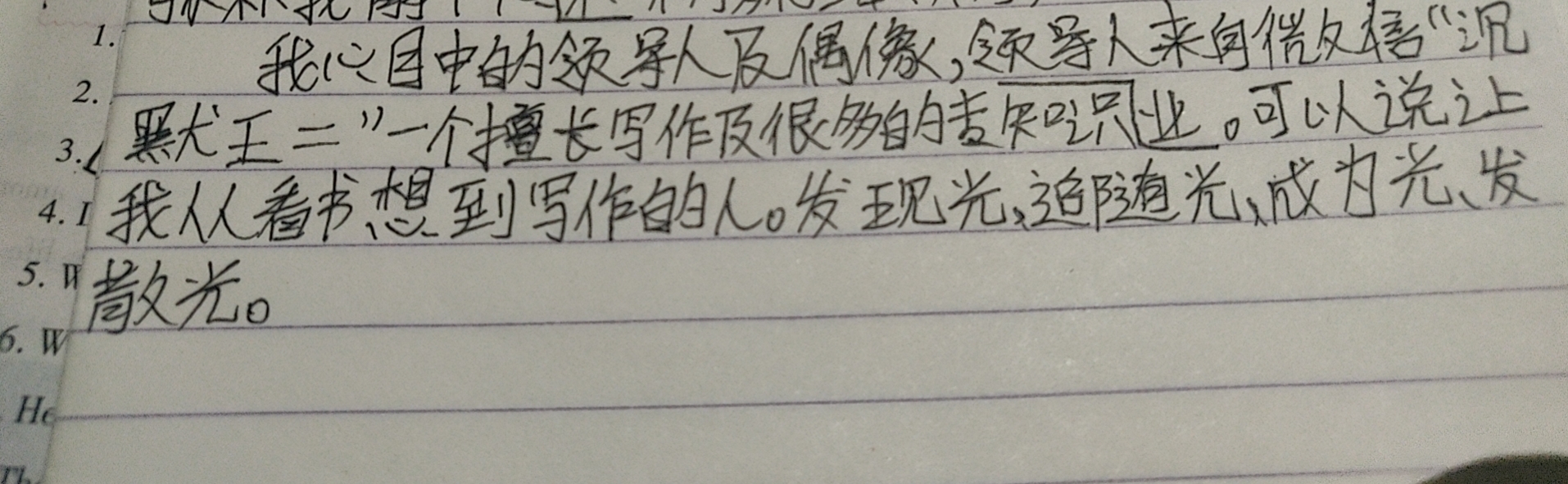 如何看待越来越多年轻人追捧「摸鱼哲学」，拒绝努力的年轻人真比老一辈活得更通透吗？