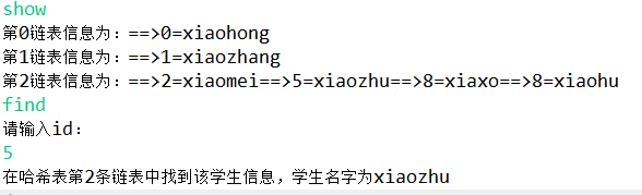 20190913204130390.png