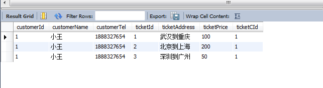 Mybatis关联查询一对一和一对多的实现