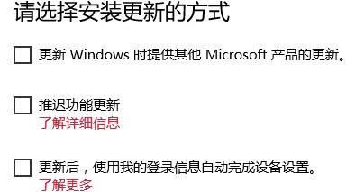 抓狂了？如何阻止win10自动更新系统