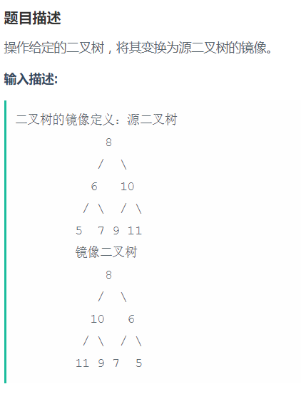 剑指Offer刷题记录11-20