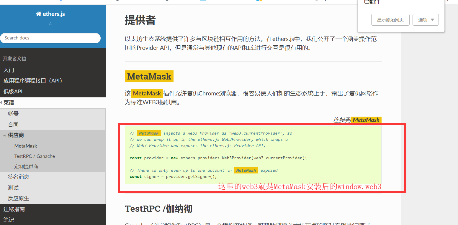 【以太坊开发重磅推荐】基于ethers.js库同时兼容实现MetaMask钱包和独立的HDWallet钱包代码总结（真比web3.js强大不知道多少倍）