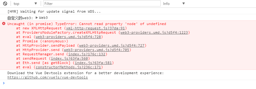 vue之web3.js开发之错误：Uncaught (in promise) TypeError: Cannot read property 'node