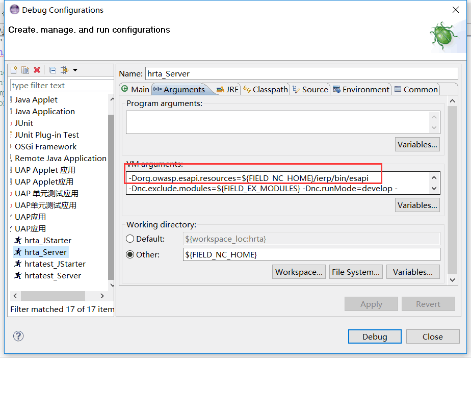 用友NC系列之UAP运行时报escpi错误解决方法