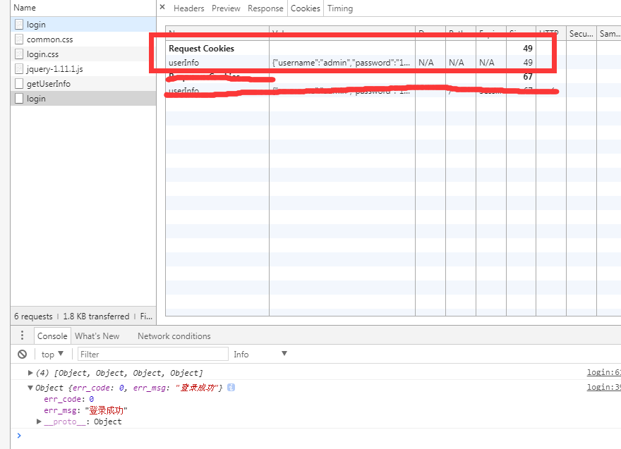 nodejs自学之旅（4）—— cookie的使用