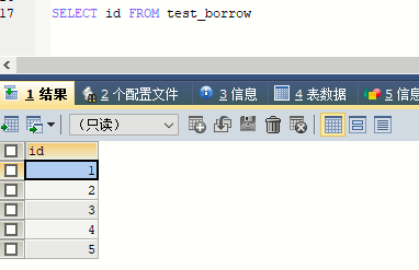 mysql函数使用及优化___一路记载