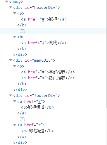 jQuery--包裹节点（wrap()、wrapAll()、wrapInner()），取消包裹节点（unwrap()）详解