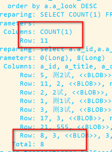 MyBatisPlus多表分页查询及遇到的坑（分页插件查询COUNT(1)和LIMIT ?,? 都正确，但返回数据错误）