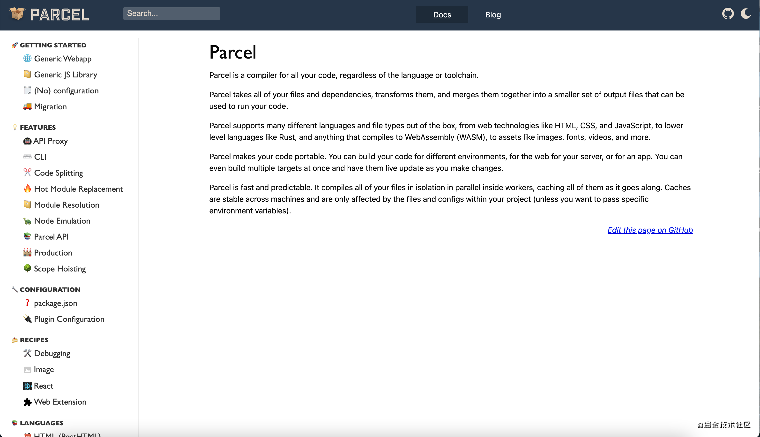 【Parcel 2 + Vue 3】从0到1搭建一款极快，零配置的Vue3项目构建工具