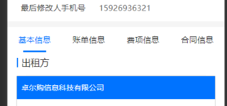 20201202150317226.png