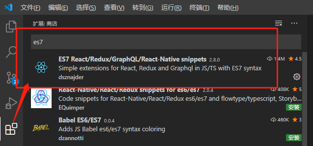 vscode 快速生成React代码块