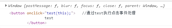 JavaScript中this指向问题