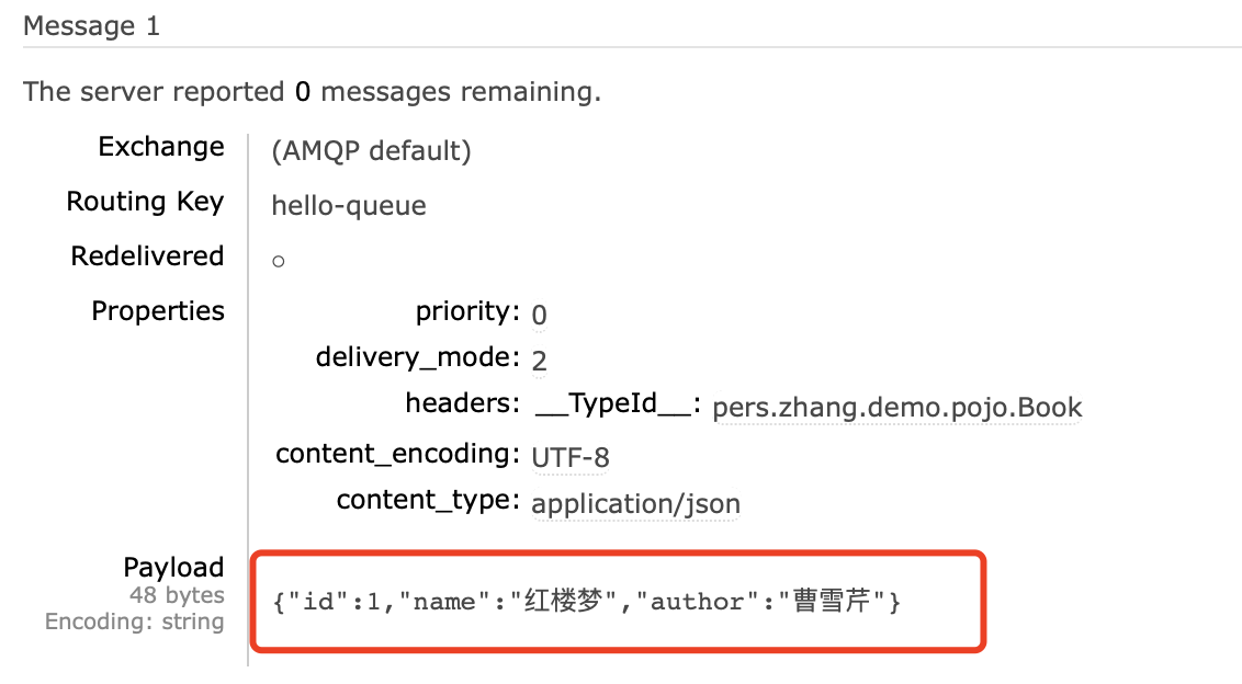 SpringBoot--整合RabbitMQ