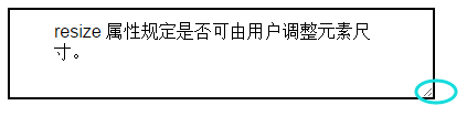 css3常用语言