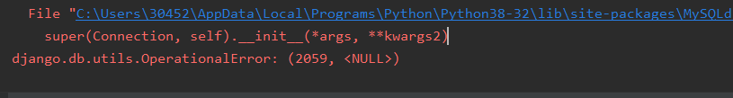 【已解决】django.db.utils.OperationalError: (2059, ＜NULL＞)