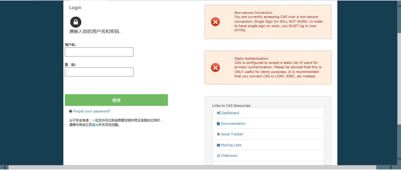 CAS 5.3.1系列之客户端对接（五）