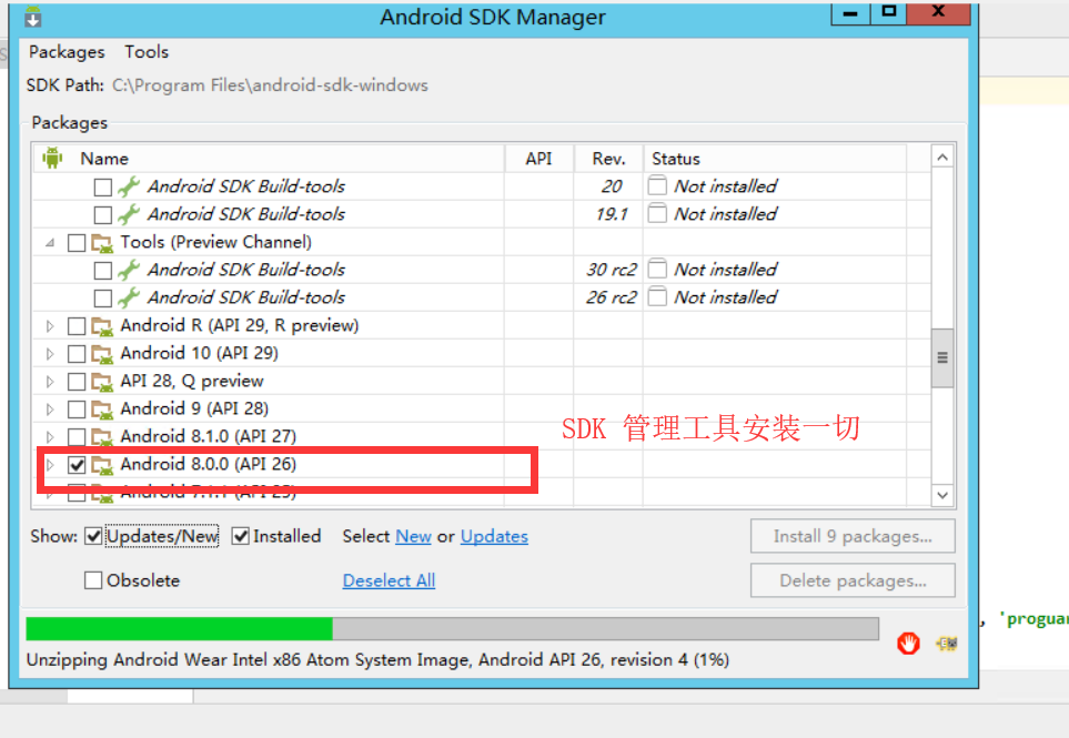 Android studo 导入项目的各种问题汇总