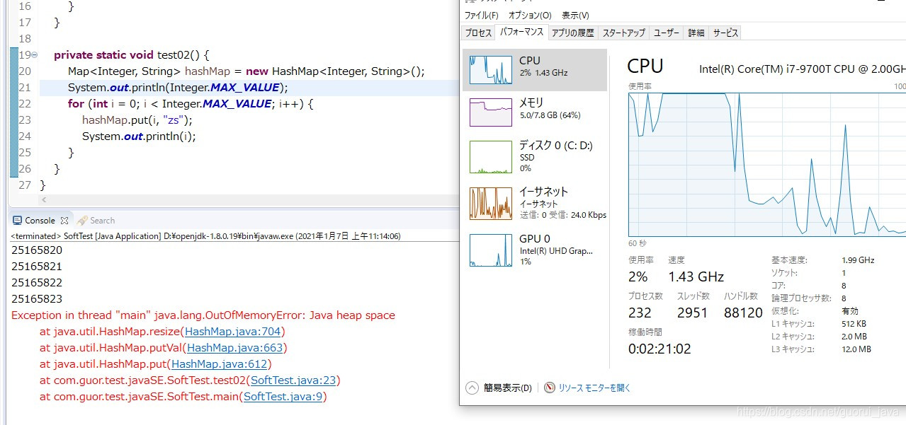 HashMap + 软引用进行缓存