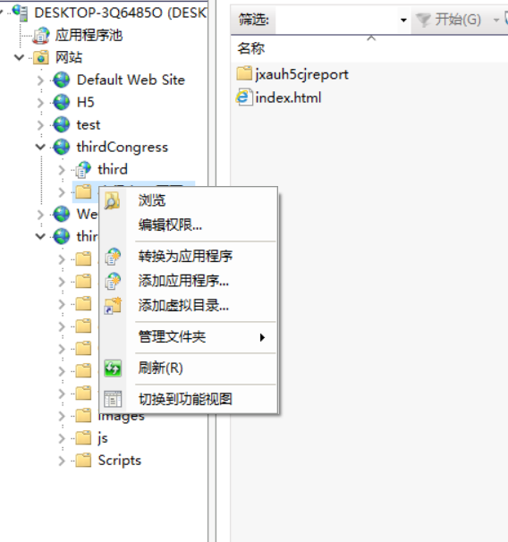 在应用程序级别之外使用注册为 allowDefinition='MachineToApplication' 的节是错误的。如果在 IIS 中没有将虚拟目录配置为应用程序，则可能导致此错误。