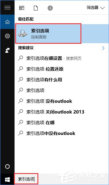 w ndows 高级索引,Windows10系统彻底关闭索引的操作方法