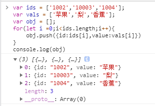 数组或是对象、日期的操作