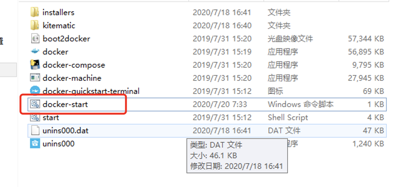 【重磅推荐】windows 如何开机启动docker toolbox配置【且设置容器开机启动，注：--restart=always参数进入centos文件不会高度识别显示】