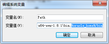 Oracle应用之使用DOS教程