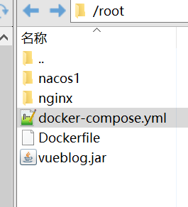 docker-compose搭建nacos+nginx+mysql+redis+springboot项目