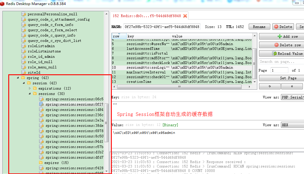 SpringSession系列之通过Redis统计在线用户数量