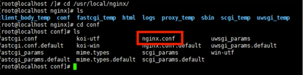 Nginx--配置文件