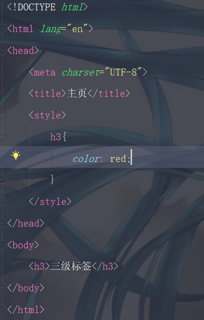 CSS3基础样式标签与示例