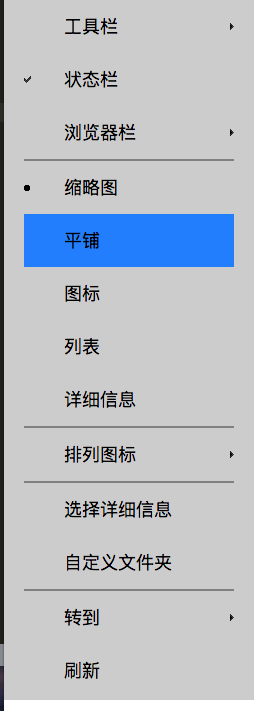 html中用无序列表实现简单的右键菜单