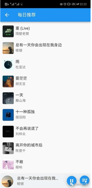 Vue.js与Node.js一起打造一款属于自己的音乐App（收藏）