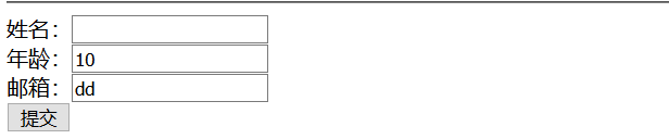 SpringMVC--使用hibernate validator数据校验