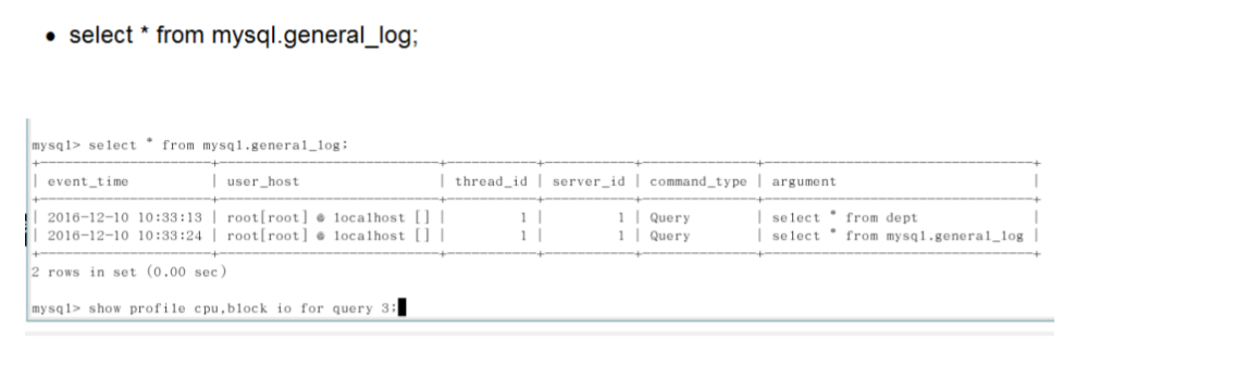 MySQL--全局查询日志