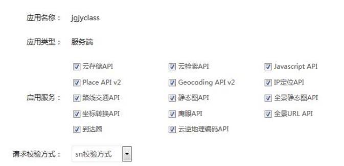 微信公众系列之百度天气预报开发