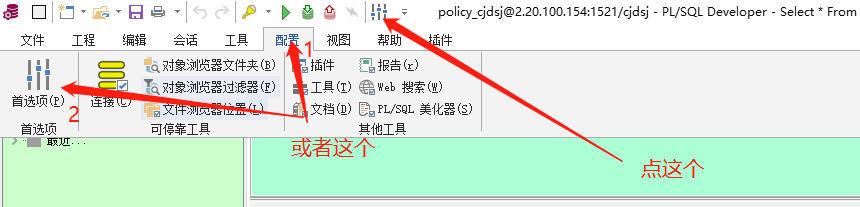 plsql无法锁定oci dll