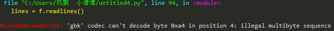 Python中读取txt文本出现“ 'gbk' codec can't decode byte 0xbf in position 4: illegal multibyte sequence”的解决办法