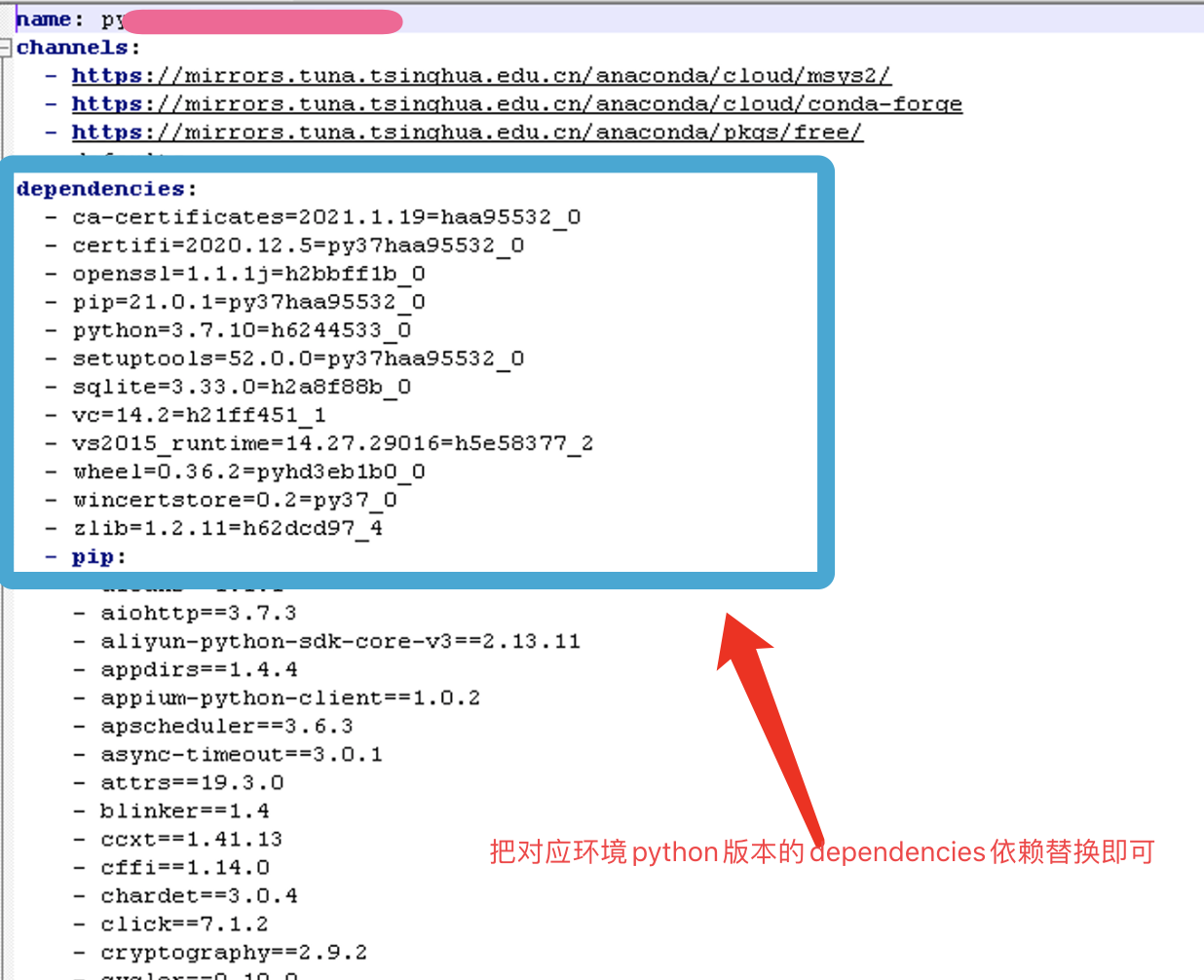 【重磅推荐】conda 如何把python3.7的库 全部迁移升级为3.8更高的版本【或降低为py3.6更低的版本】