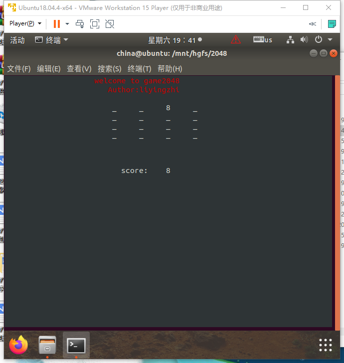 Linux C语言编写2048小游戏