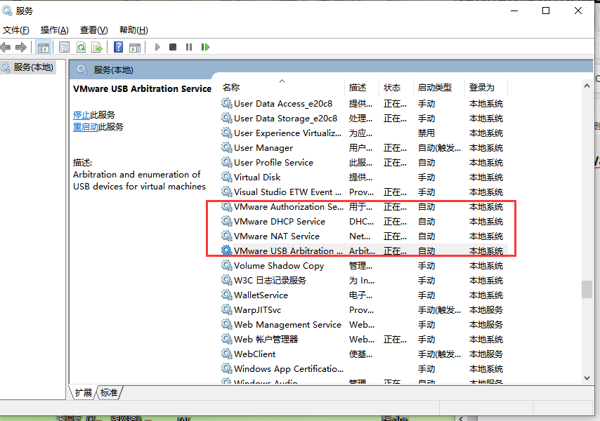 centos7 连不上网络