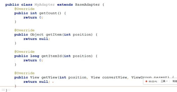 listview自定义Adapter（三）