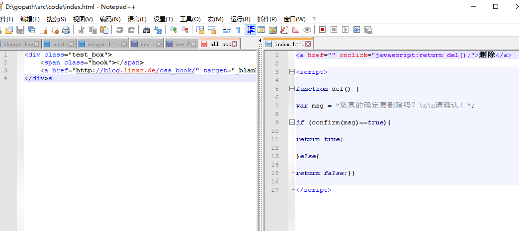 git 档案追踪机制 Sourcetree软体操作