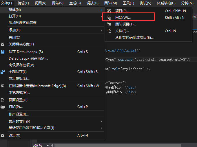 Div+css网站布局实例（二）