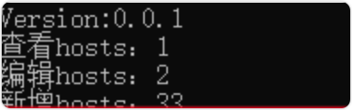 我用python自制hosts修改神器，组长说你他娘的还真是个天才（附源码）