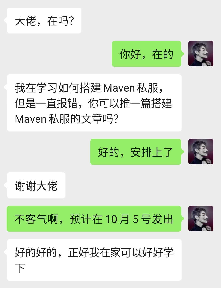 小伙伴问我：如何搭建Maven私服？我连夜肝了这篇实战文章！！