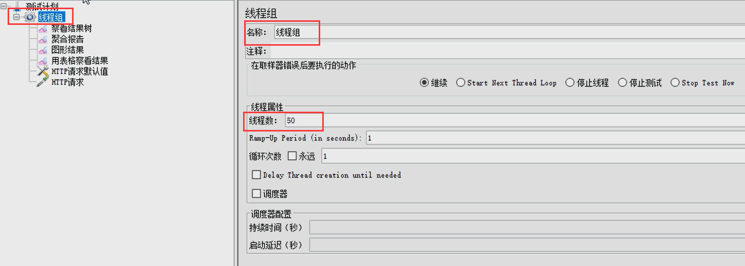 【高并发】亿级流量场景下如何实现分布式限流？看完我彻底懂了！！（文末有福利）