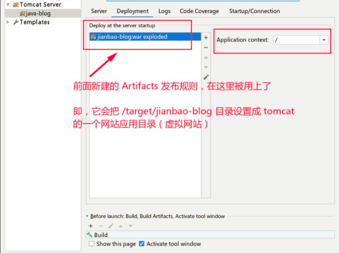 IDEA 2018.3.*本地启动tomcat项目无法设置Application content