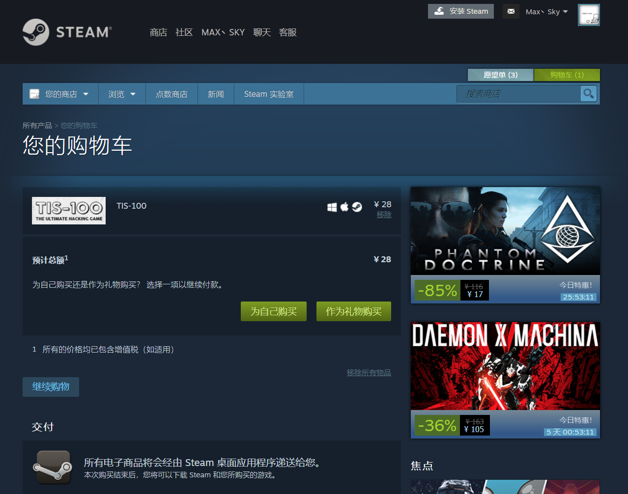 Steam Apex Legends 领取方法