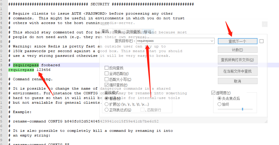 win10下Redis安装教程（新手）